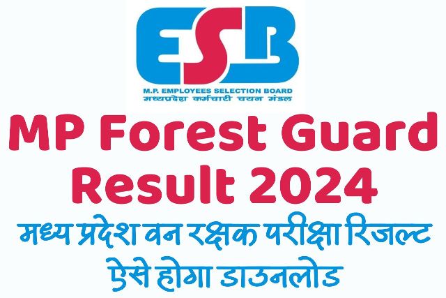 MP Forest Guard Result 2024
