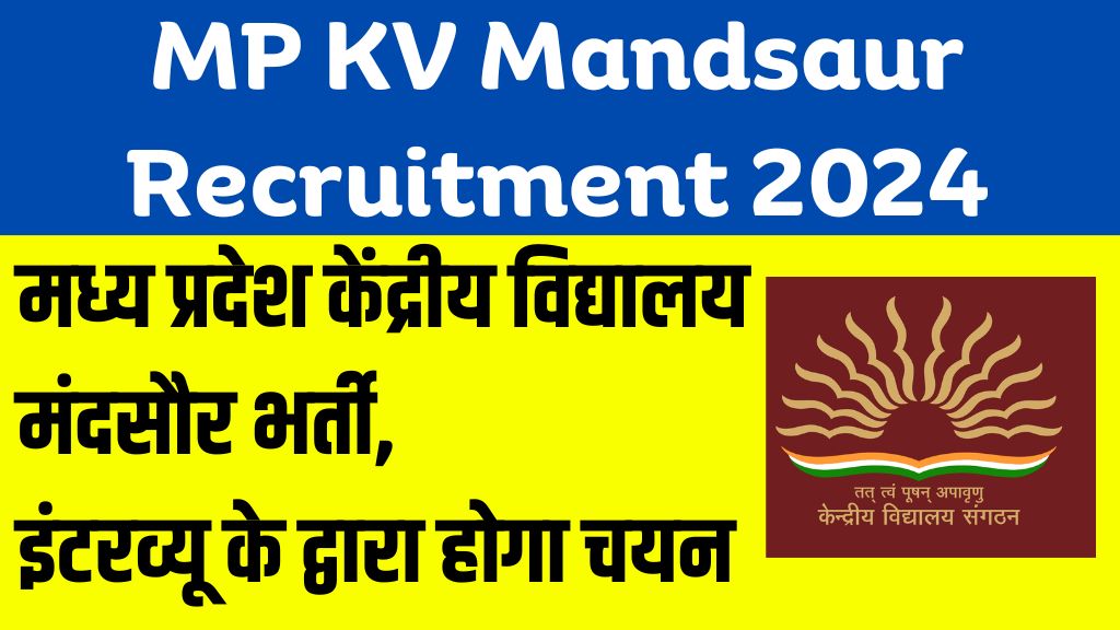 MP KV Mandsaur Recruitment 2024