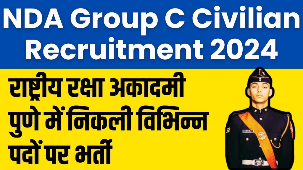 NDA Pune Group C Civilian Recruitment 2024