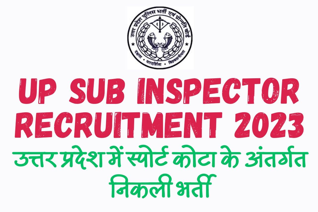UP Sub Inspector Recruitment 2023