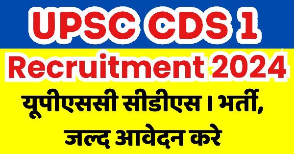 UPSC CDS 1 Recruitment 2024
