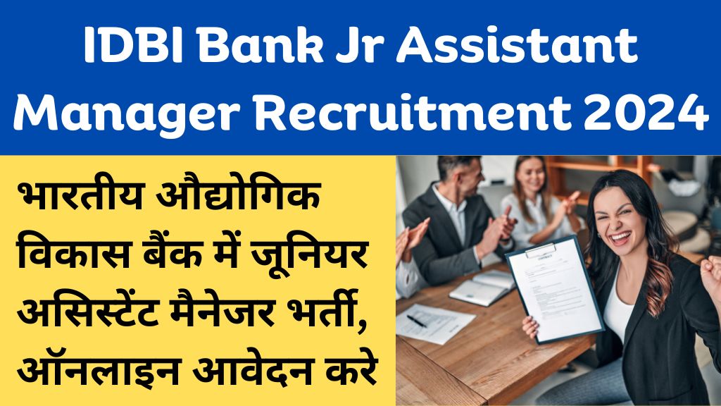 IDBI Bank Jr Assistant Manager Recruitment 2024
