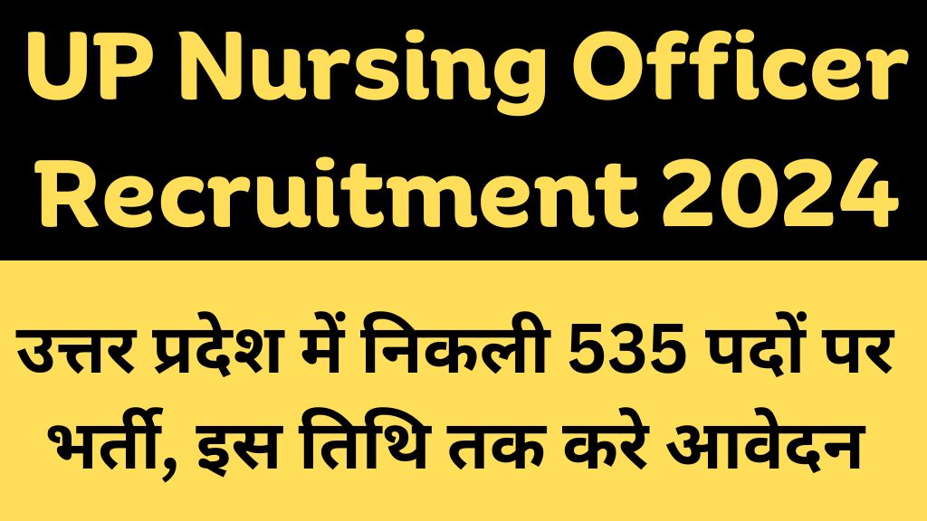 UP Nursing Officer Recruitment 2024